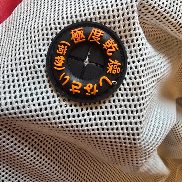 SUPERDRY - Windbreaker Jacket - XL - Picture 4 of 5